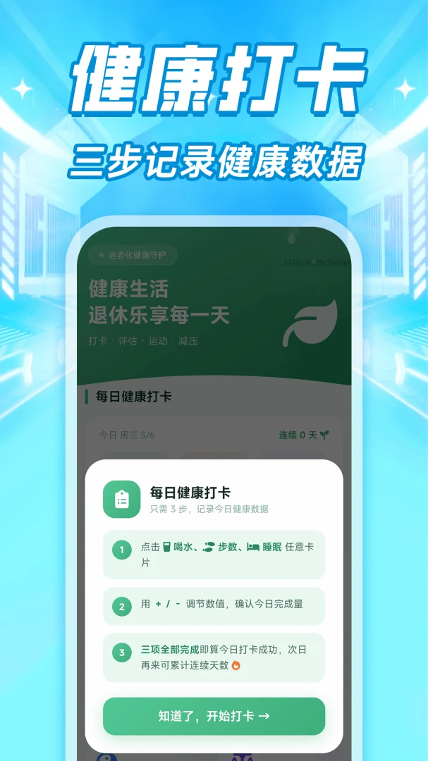 ���ϴ�����ʾ����(���ϻ�����)v1.0.1 �ٷ�����