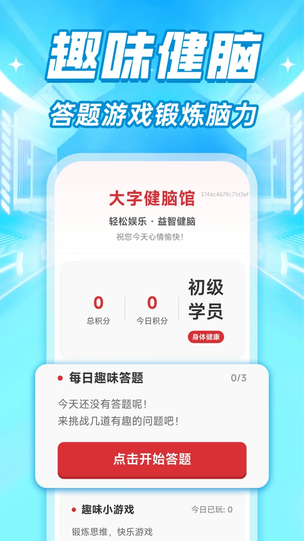 ���ϴ�����ʾ����(���ϻ�����)v1.0.1 �ٷ�����