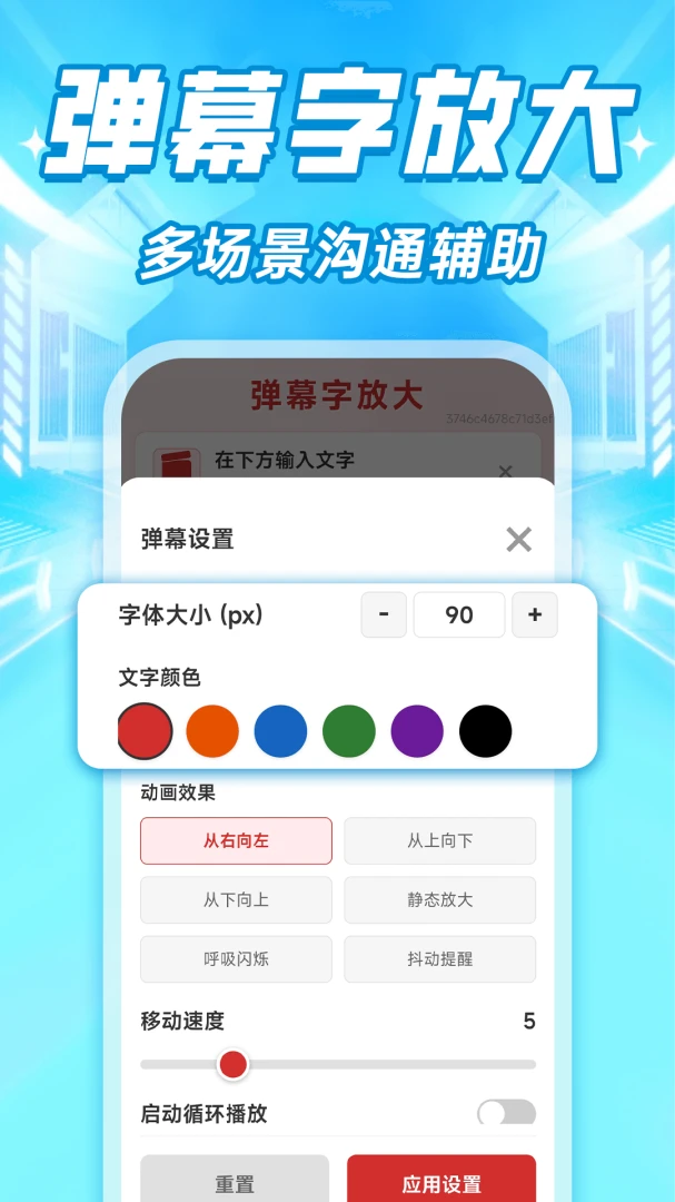 ���ϴ�����ʾ����(���ϻ�����)v1.0.1 �ٷ�����
