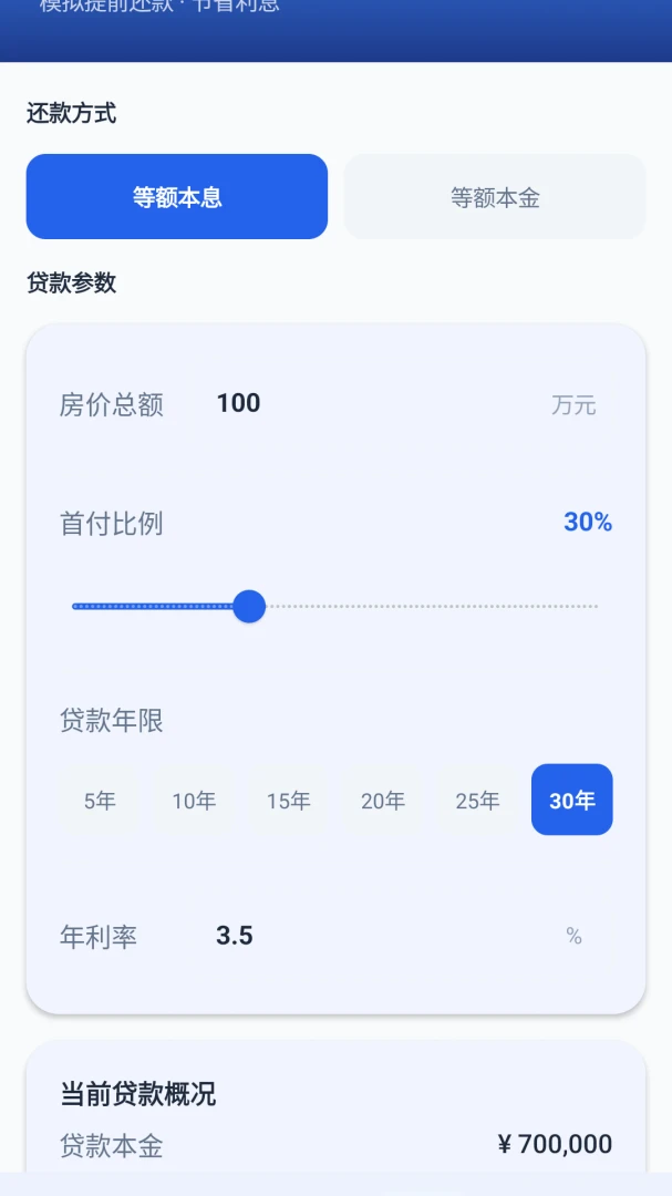 ���㷿��ͨ2026�ٷ����°汾v1.0 ��׿��