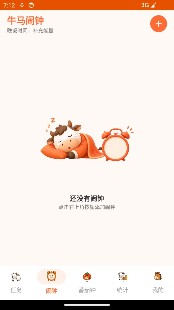 ţ���������������ֻ���v1.0 ��׿��