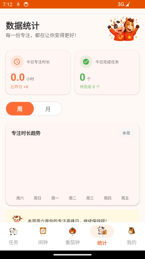 ţ���������������ֻ���v1.0 ��׿��