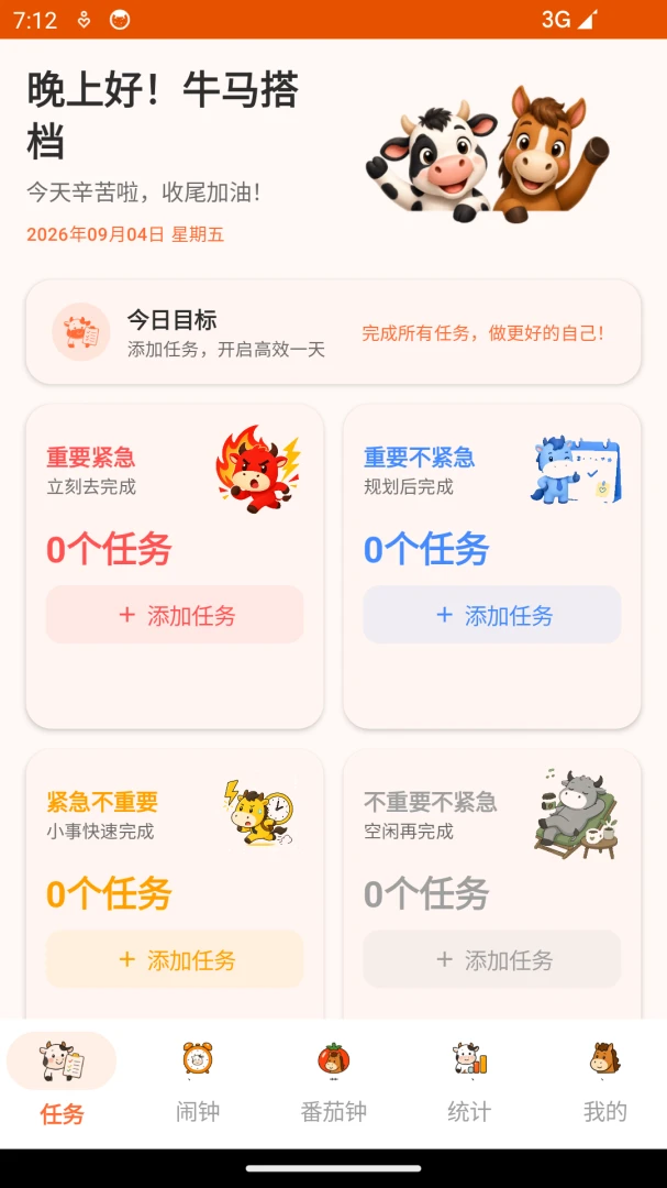 ţ���������������ֻ���v1.0 ��׿��