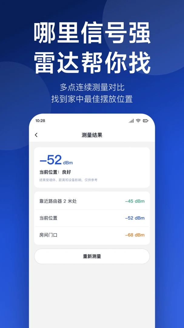 ����WiFiԿ�װ�׿���ֻ���v1.0.4 �ٷ�����