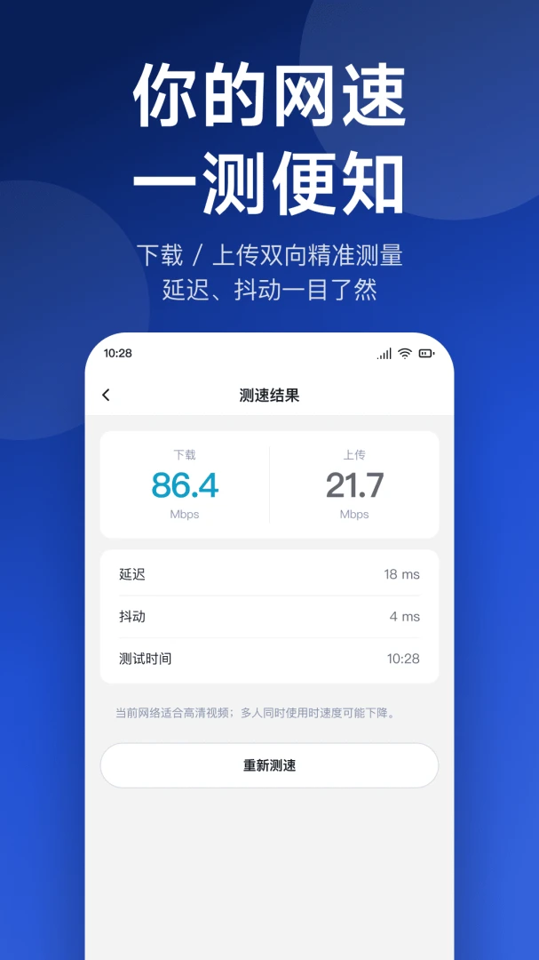 ����WiFiԿ�װ�׿���ֻ���v1.0.4 �ٷ�����