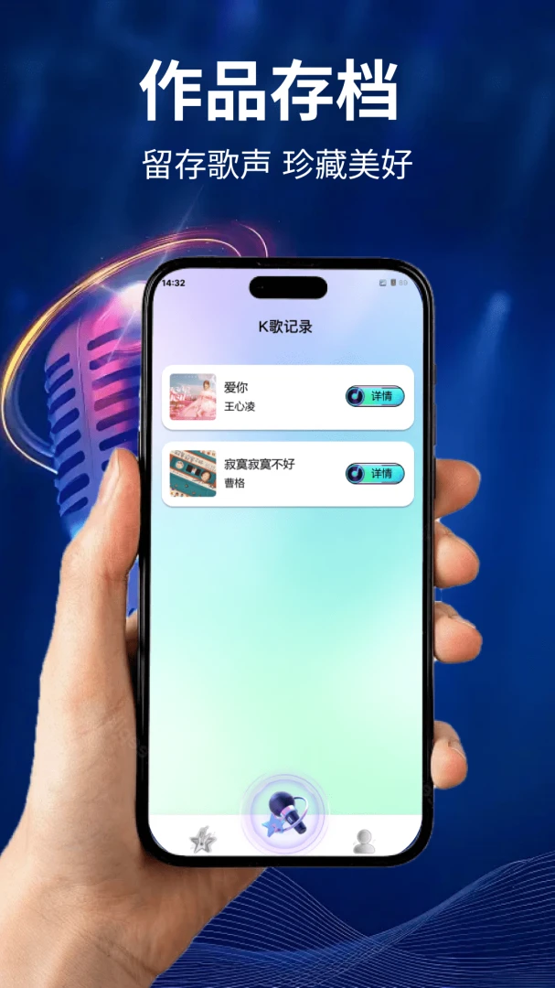 ȫ�������K��׿���ֻ���v1.0.0 �ٷ�����