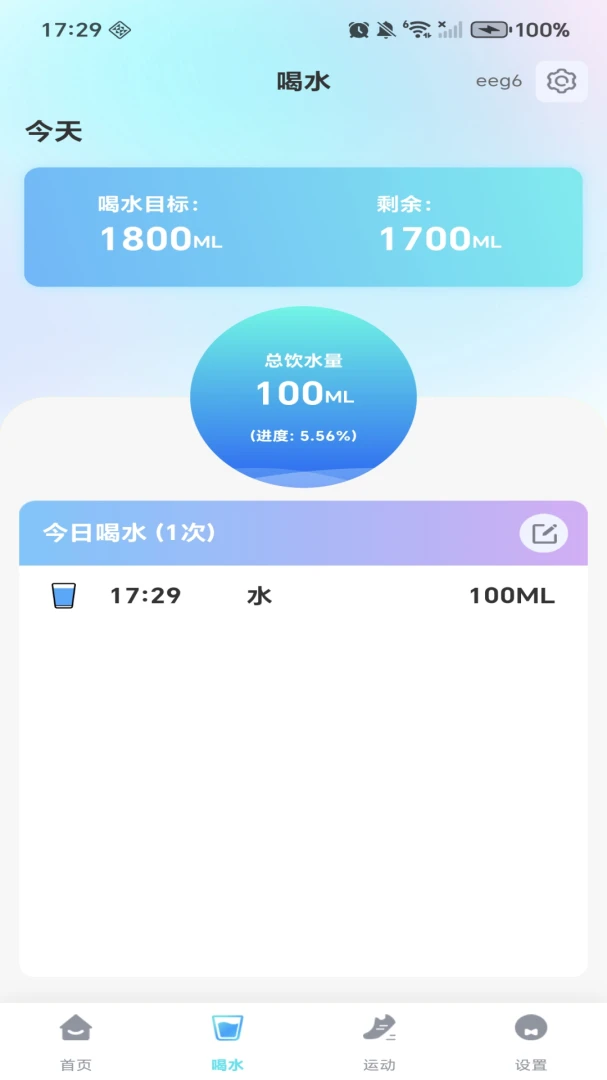 ÿ�ռƲ����������׿���ֻ���