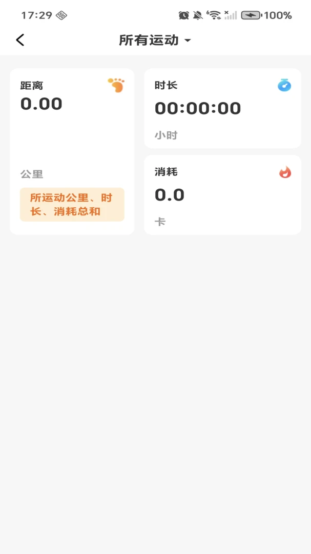 ÿ�ռƲ����������׿���ֻ���v1.0.4 ��Ѱ�