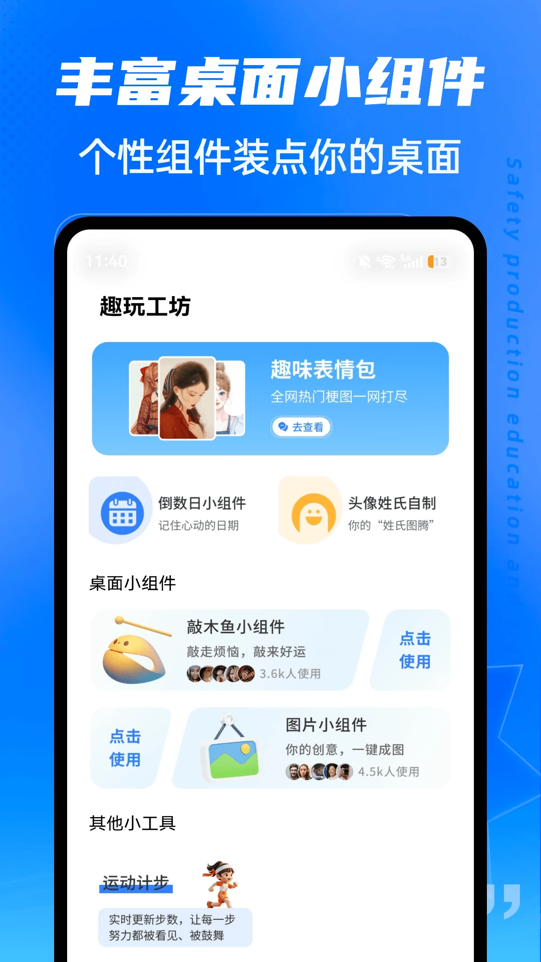 kira����(�����Ϸ����)v1.0.4 �ٷ�����