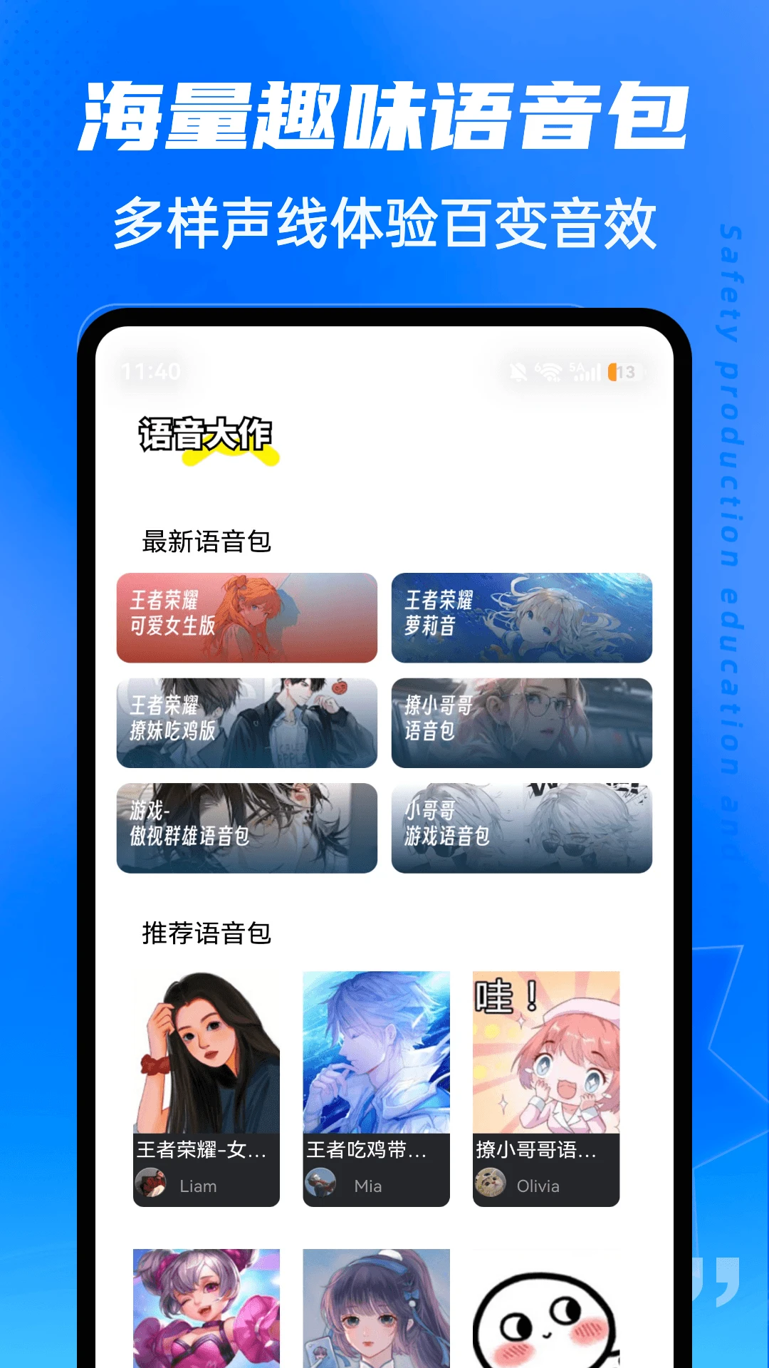 kira����(�����Ϸ����)v1.0.4 �ٷ�����