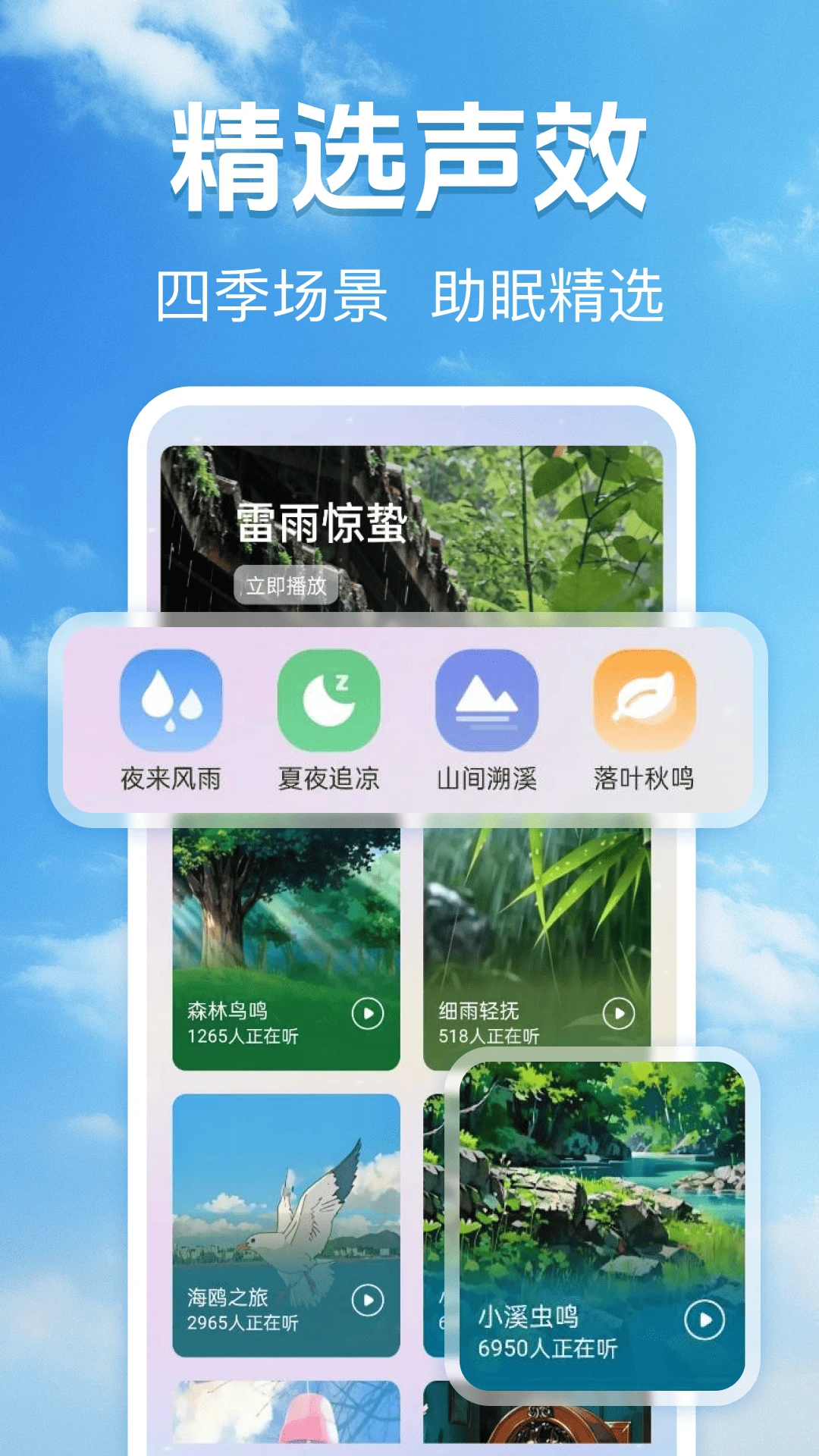 15��׼ȷ����Ԥ������2026���°汾v1.0.2 �ֻ���