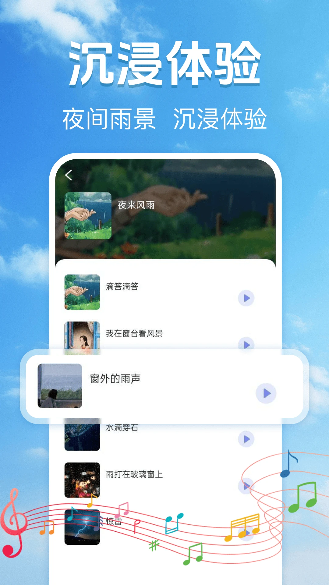 15��׼ȷ����Ԥ������2026���°汾v1.0.2 �ֻ���