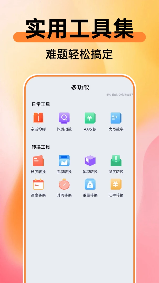 365�ֻ��籣����ͨ����(�籣ҽ�����㹤��)v1.0.1 ��׿��
