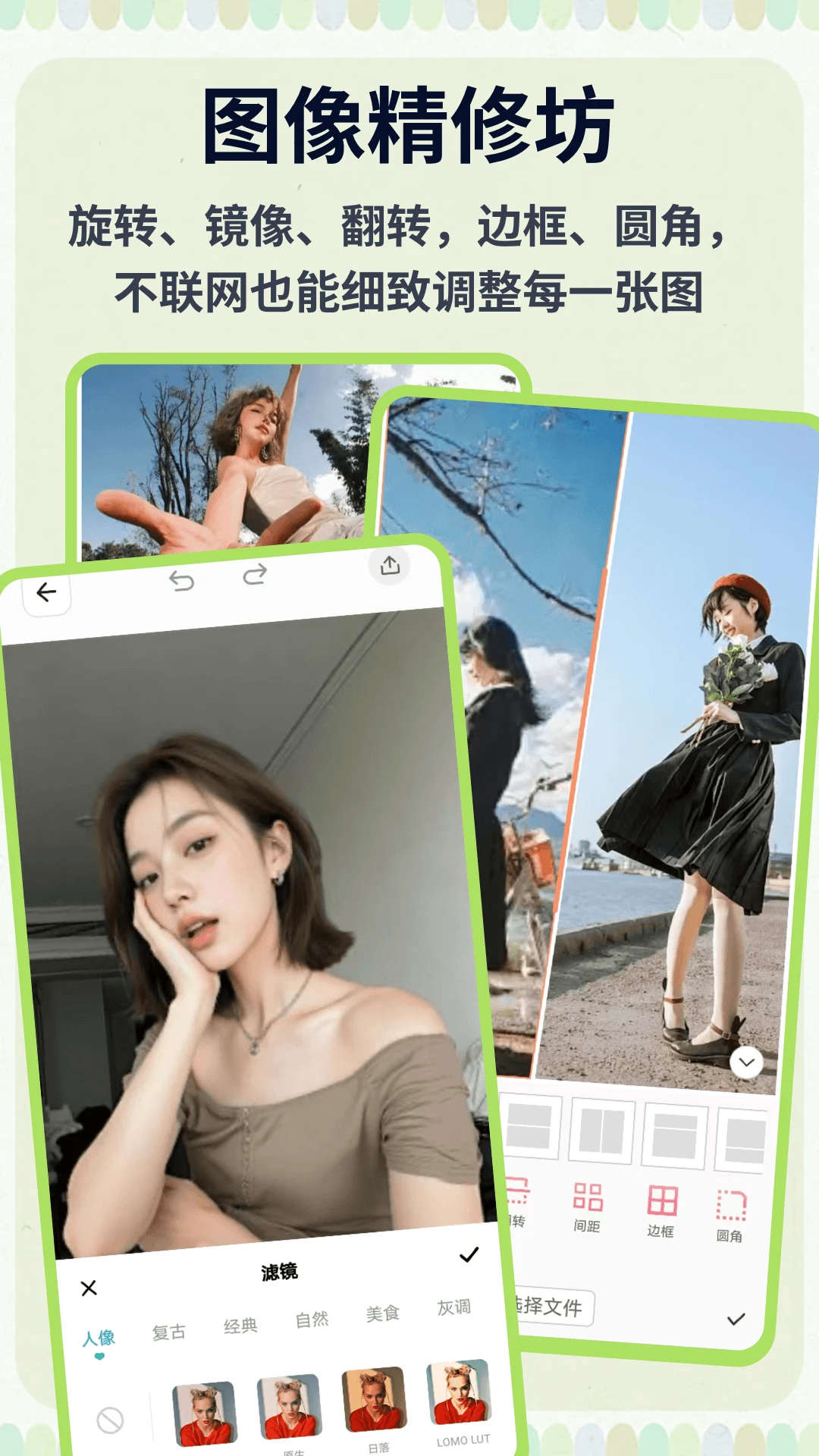 �ƶ�ħ����׿���ֻ���v1.0.5 �ٷ�����