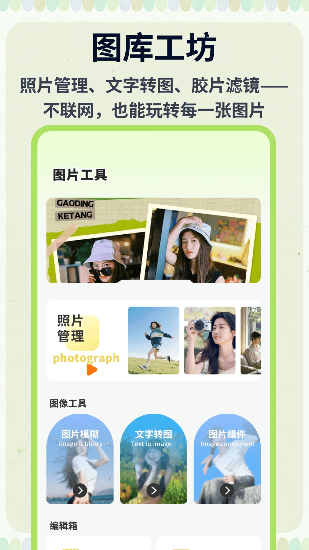 �ƶ�ħ����׿���ֻ���v1.0.5 �ٷ�����