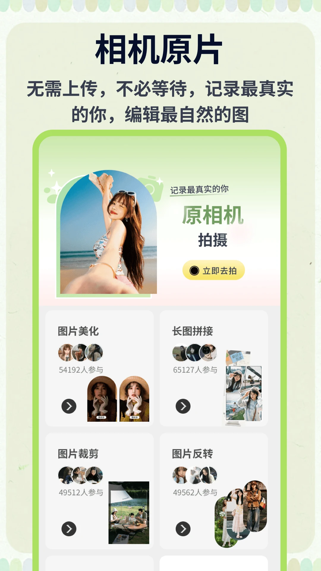 �ƶ�ħ����׿���ֻ���v1.0.5 �ٷ�����