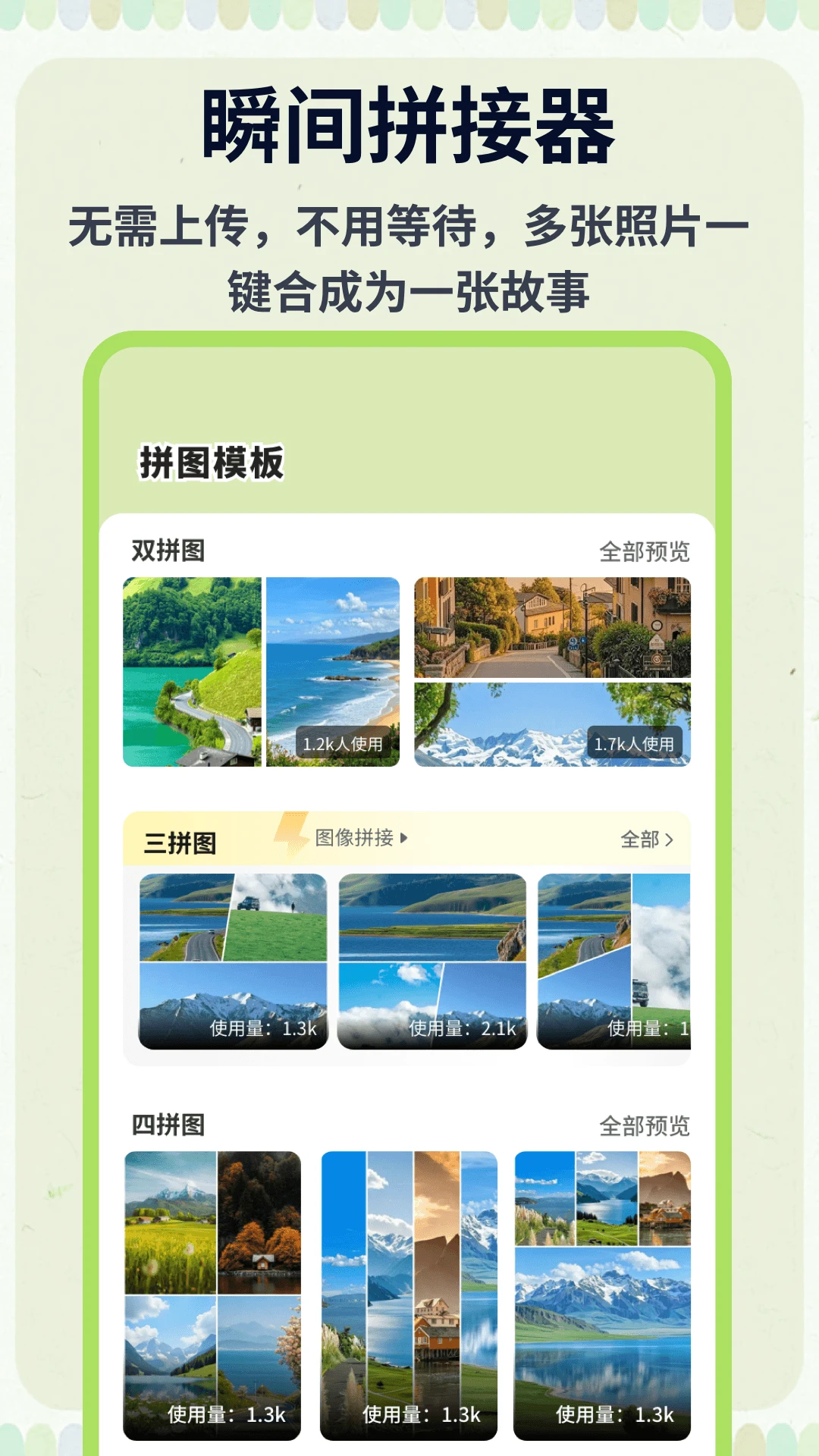 �ƶ�ħ����׿���ֻ���v1.0.5 �ٷ�����