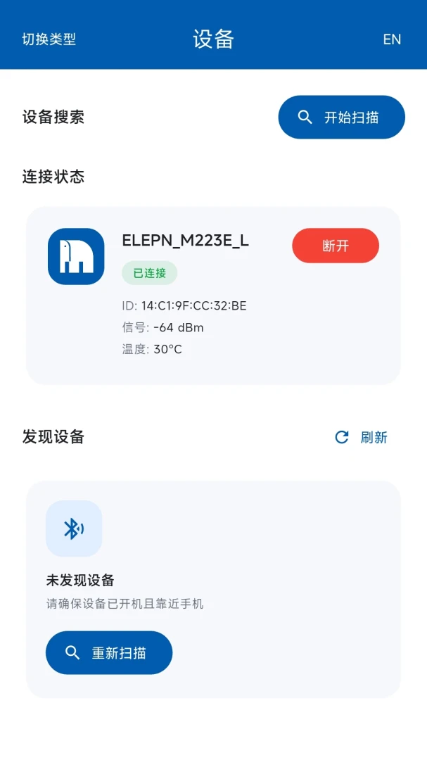 С��ƿ�����(�ƿش�������)v1.0.7 �ֻ���