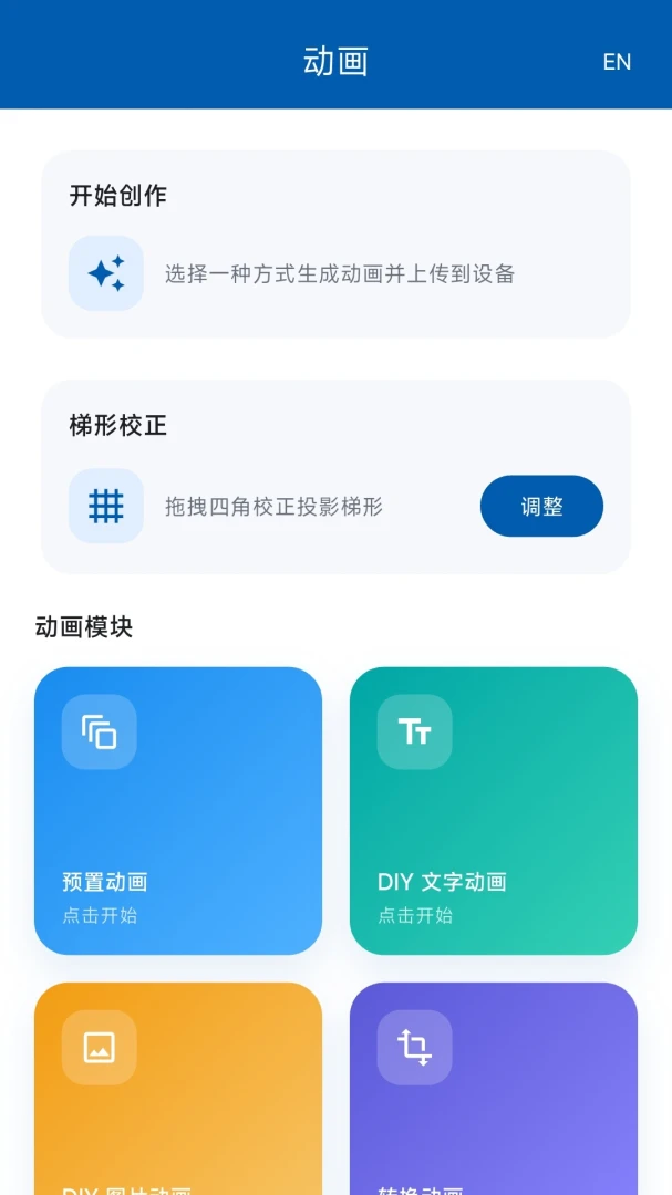 С��ƿ�����(�ƿش�������)v1.0.7 �ֻ���