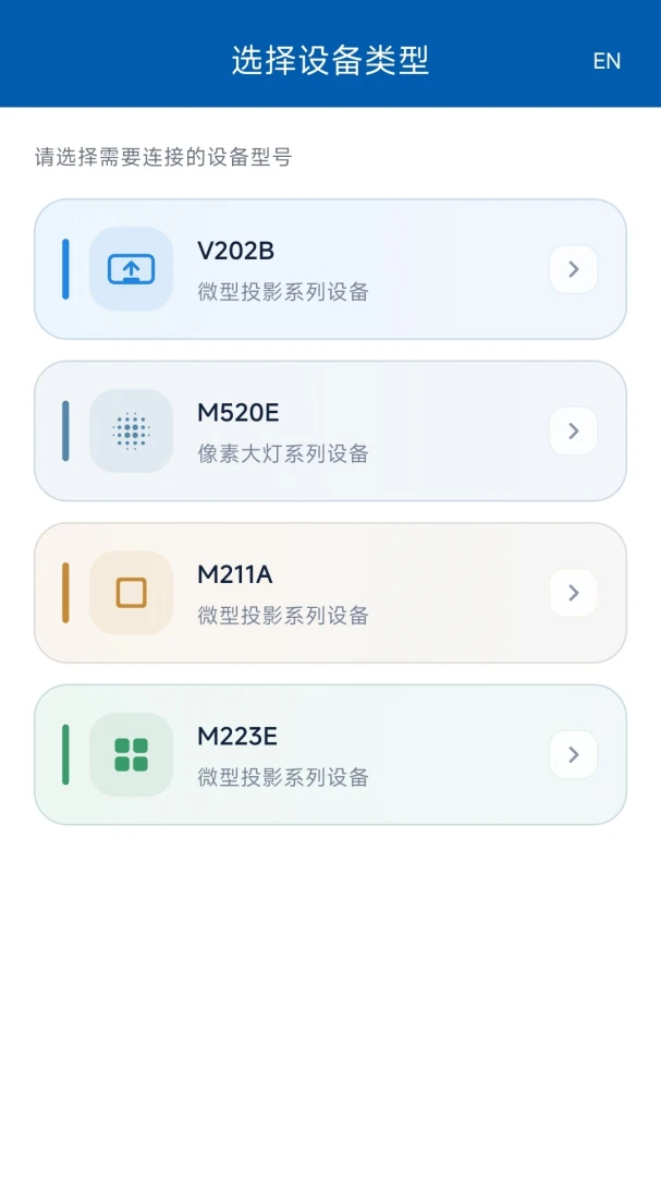 小象灯控软件(灯控创作工具) 小象灯控软件(灯控创作工具)