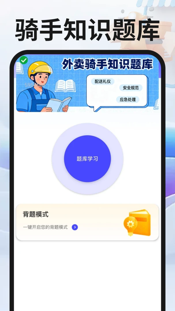 同城跑腿众包(跑腿配送平台) 同城跑腿众包(跑腿配送平台)