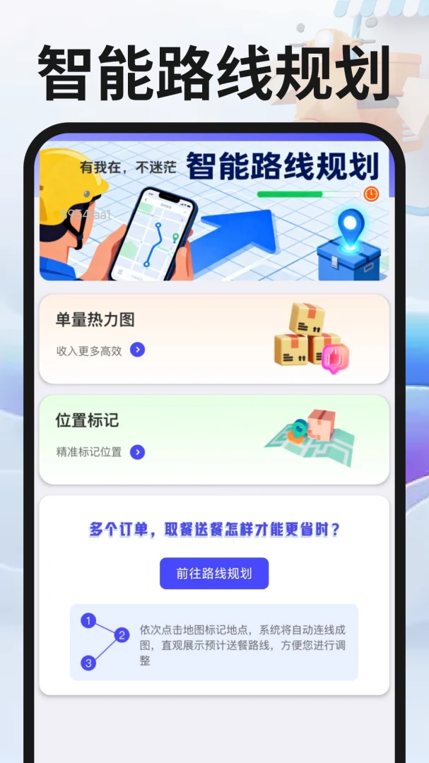 ͬ�������ڰ�(��������ƽ̨)v1.0.4 �ٷ�����