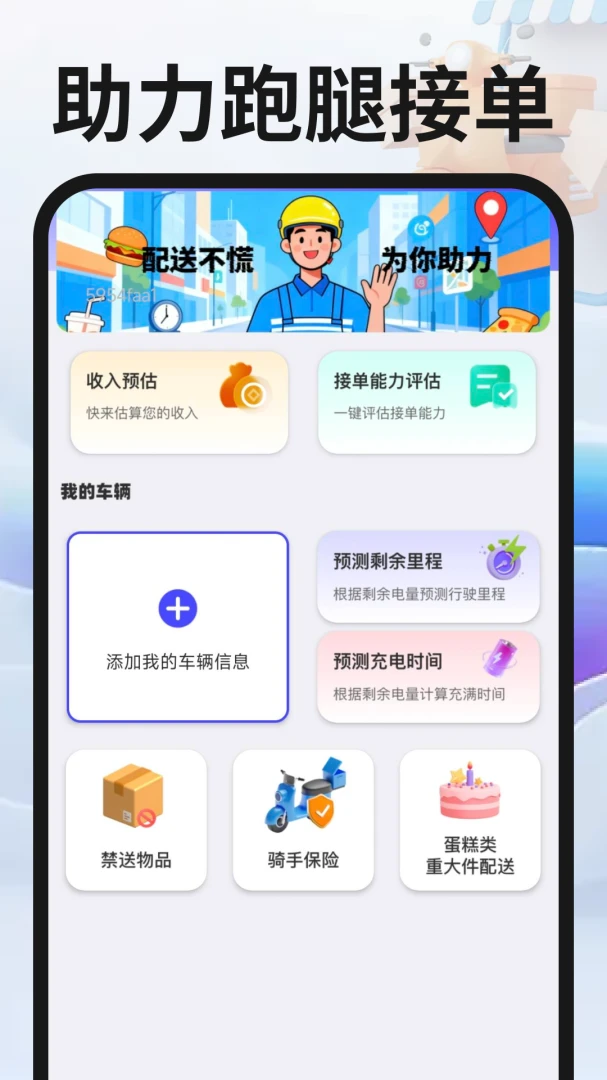 ͬ�������ڰ�(��������ƽ̨)v1.0.4 �ٷ�����
