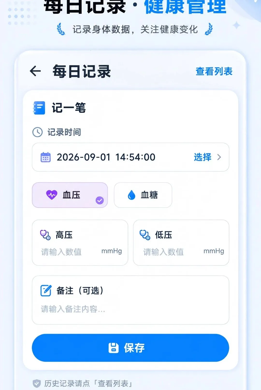 ��ѷŴ��ֻ����尲׿���ֻ���v1.0.0 �ֻ���
