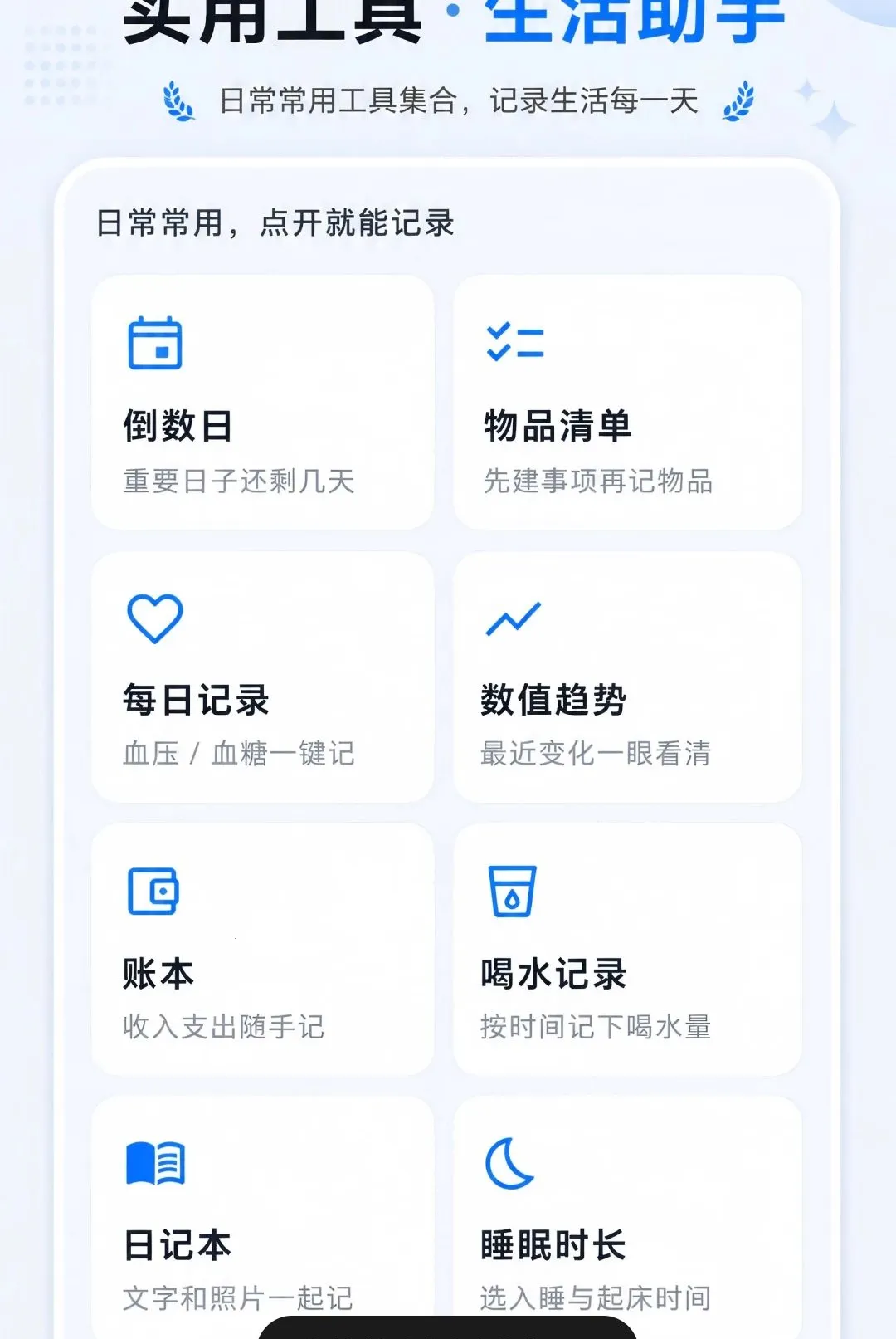 ��ѷŴ��ֻ����尲׿���ֻ���v1.0.0 �ֻ���