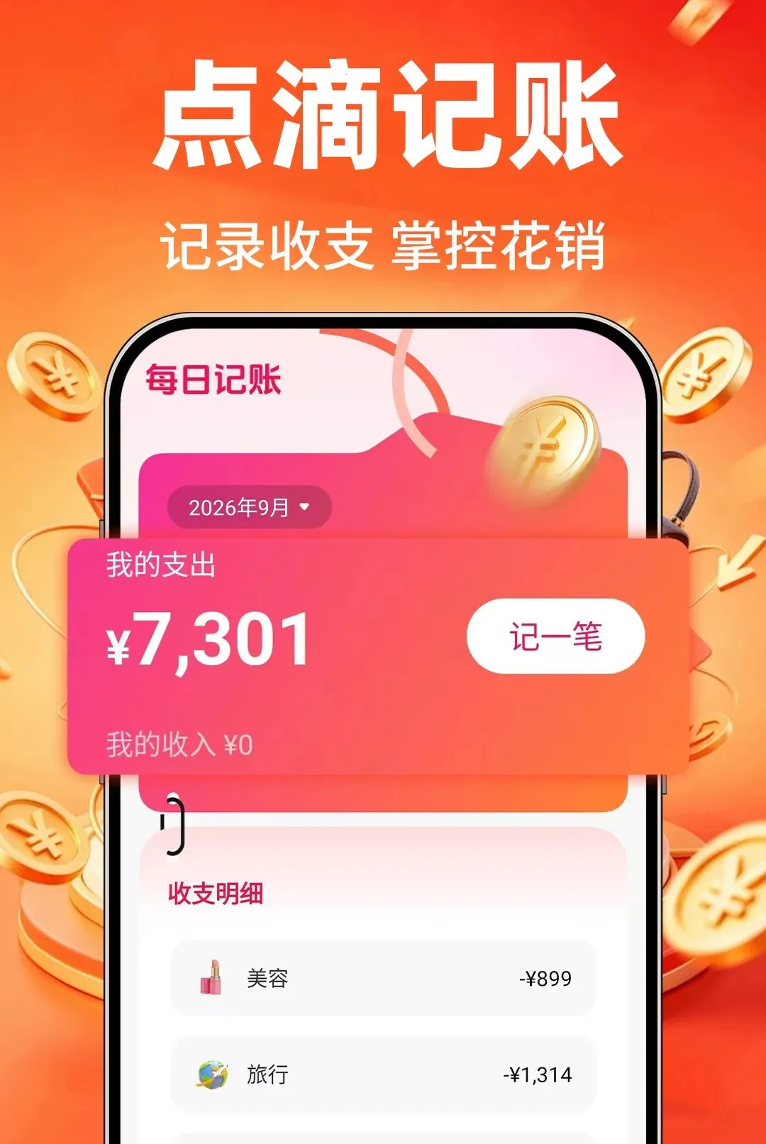 �ؼ۹���ʡʡ(������˹���)v1.0.1 �ֻ���