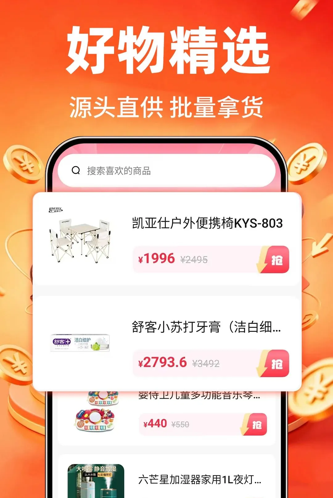 �ؼ۹���ʡʡ(������˹���)v1.0.1 �ֻ���
