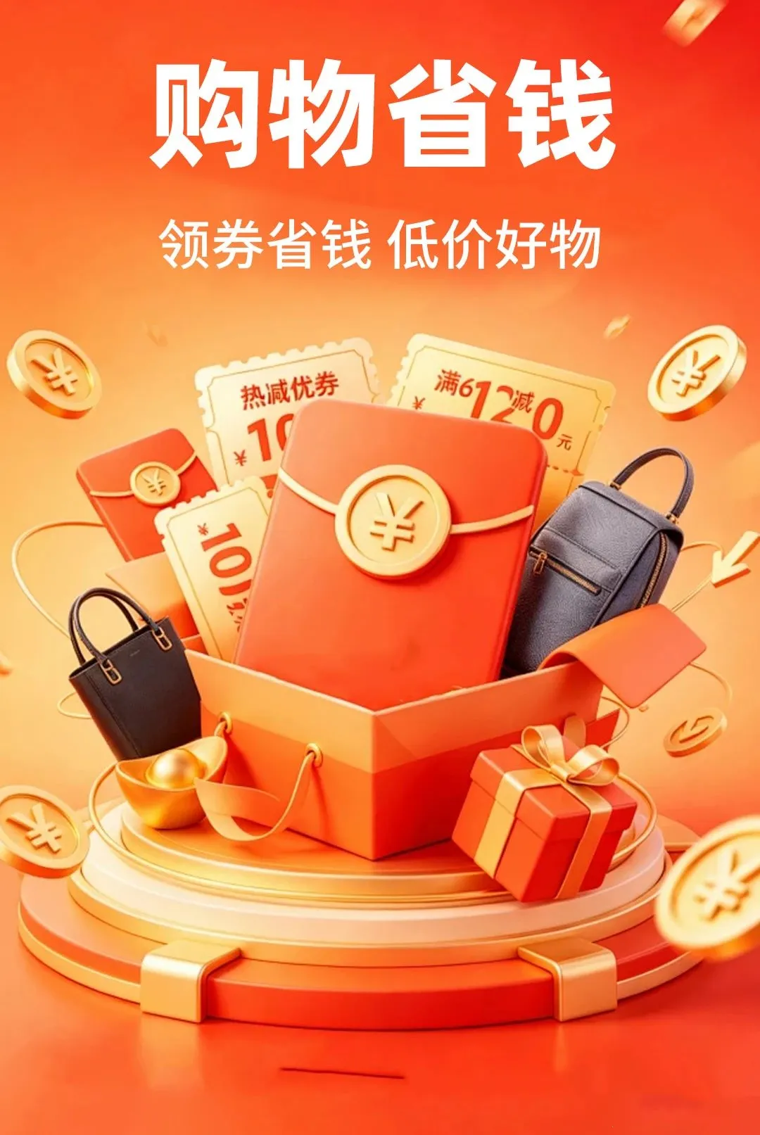 �ؼ۹���ʡʡ(������˹���)v1.0.1 �ֻ���