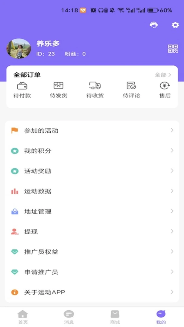 ������2026�ٷ����°汾v1.0.0 ��׿��