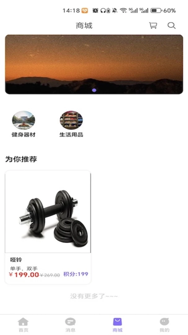 ������2026�ٷ����°汾v1.0.0 ��׿��