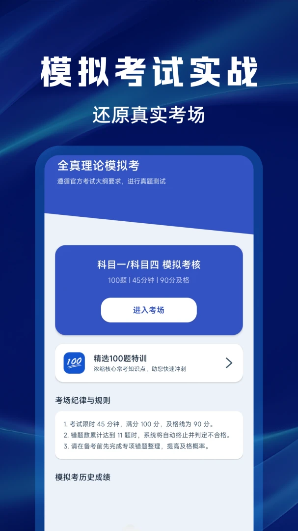 ����Υ�´����ѯ����(Υ�´����ٲ鹤��)v1.0.0 �ٷ�����