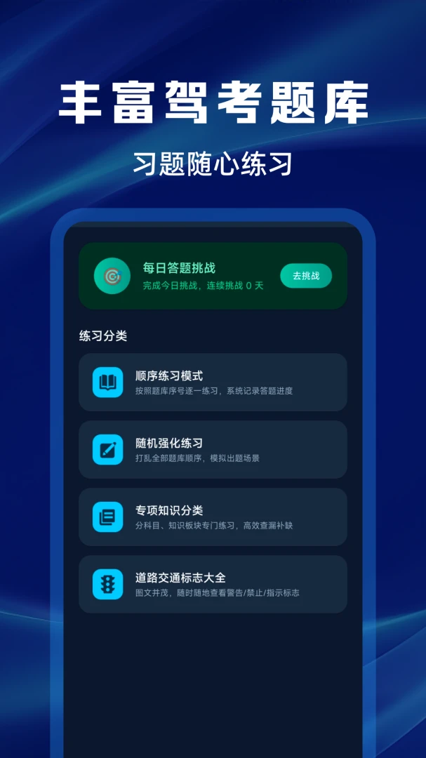 ����Υ�´����ѯ����(Υ�´����ٲ鹤��)v1.0.0 �ٷ�����