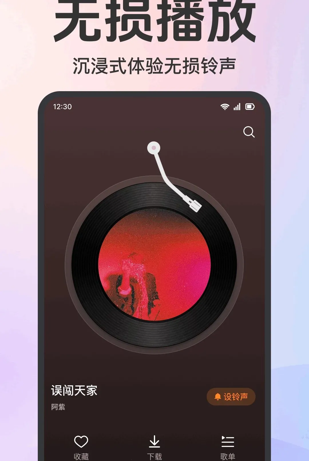 �ֻ�����������(��ѡ����Ӧ��)v1.0.1.1001 �ٷ�����