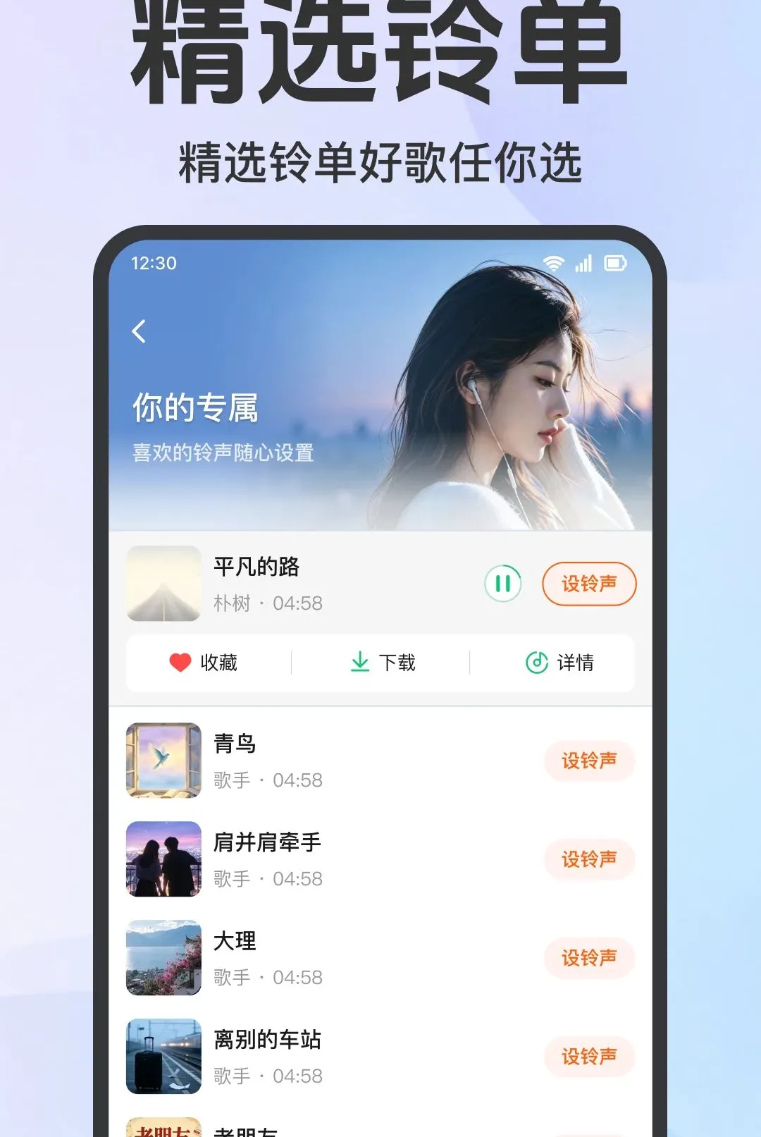 �ֻ�����������(��ѡ����Ӧ��)v1.0.1.1001 �ٷ�����