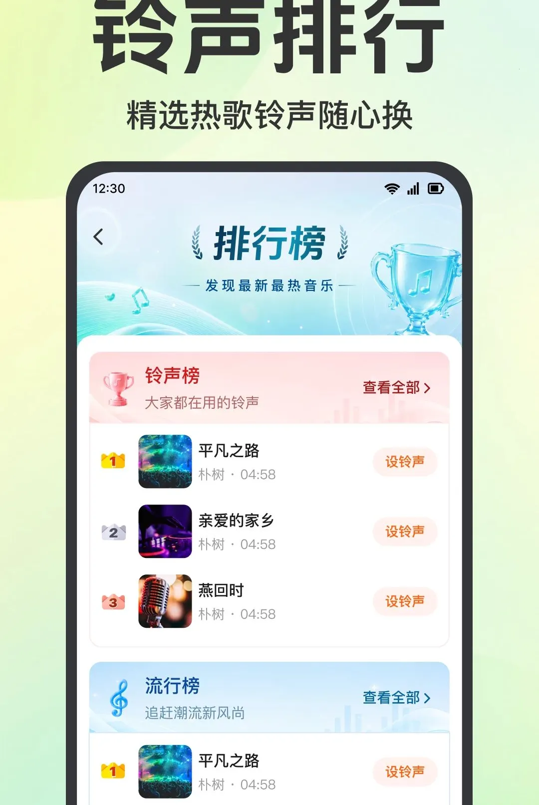 �ֻ�����������(��ѡ����Ӧ��)v1.0.1.1001 �ٷ�����