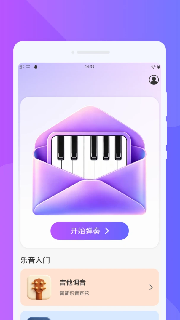 ���{����ģ���ʦ(���ֵ����������)v1.0.0 ��׿��