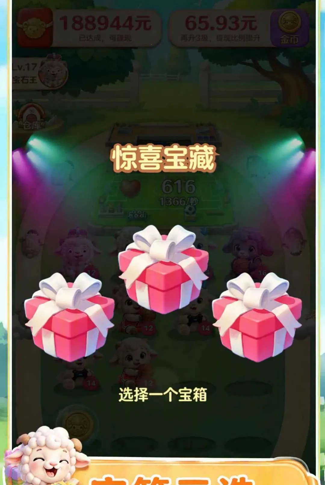 ����׸�2026�ٷ����°汾v1.0.0.0 ��׿��