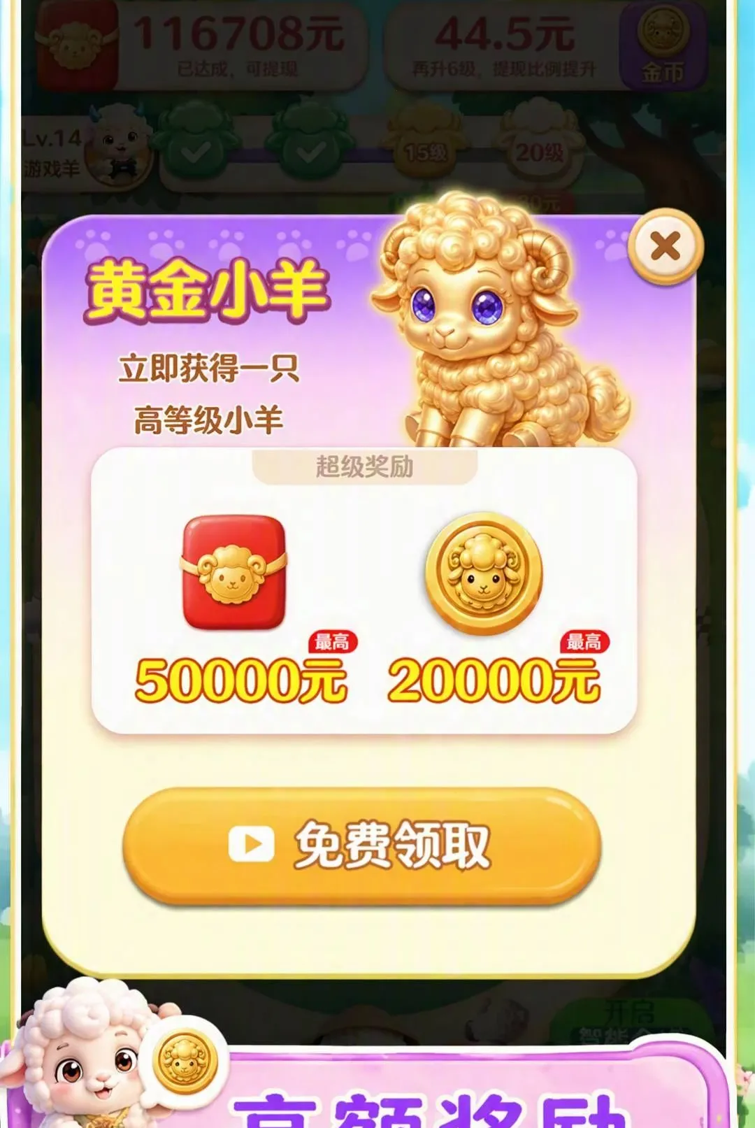 ����׸�2026�ٷ����°汾v1.0.0.0 ��׿��