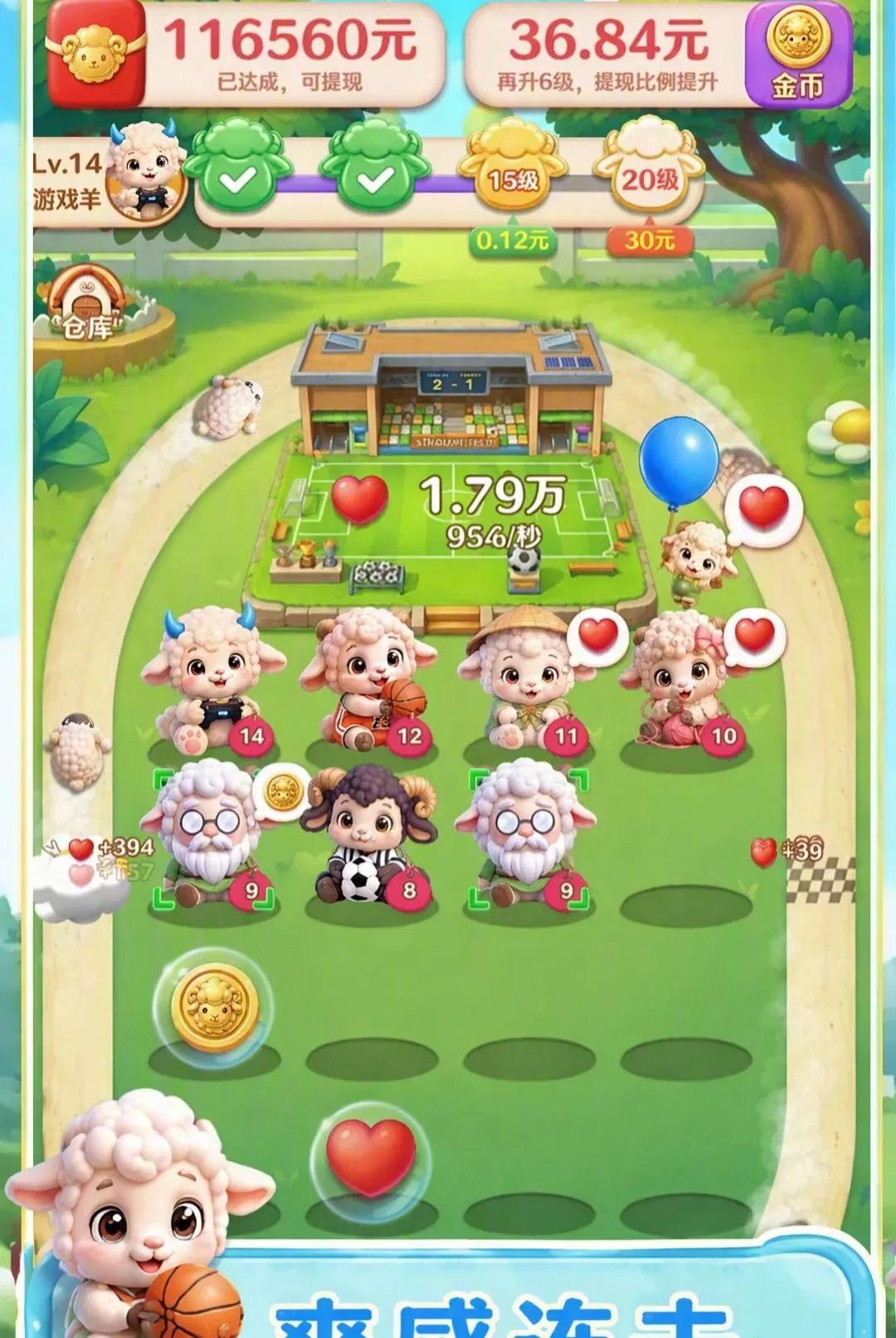 ����׸�2026�ٷ����°汾v1.0.0.0 ��׿��