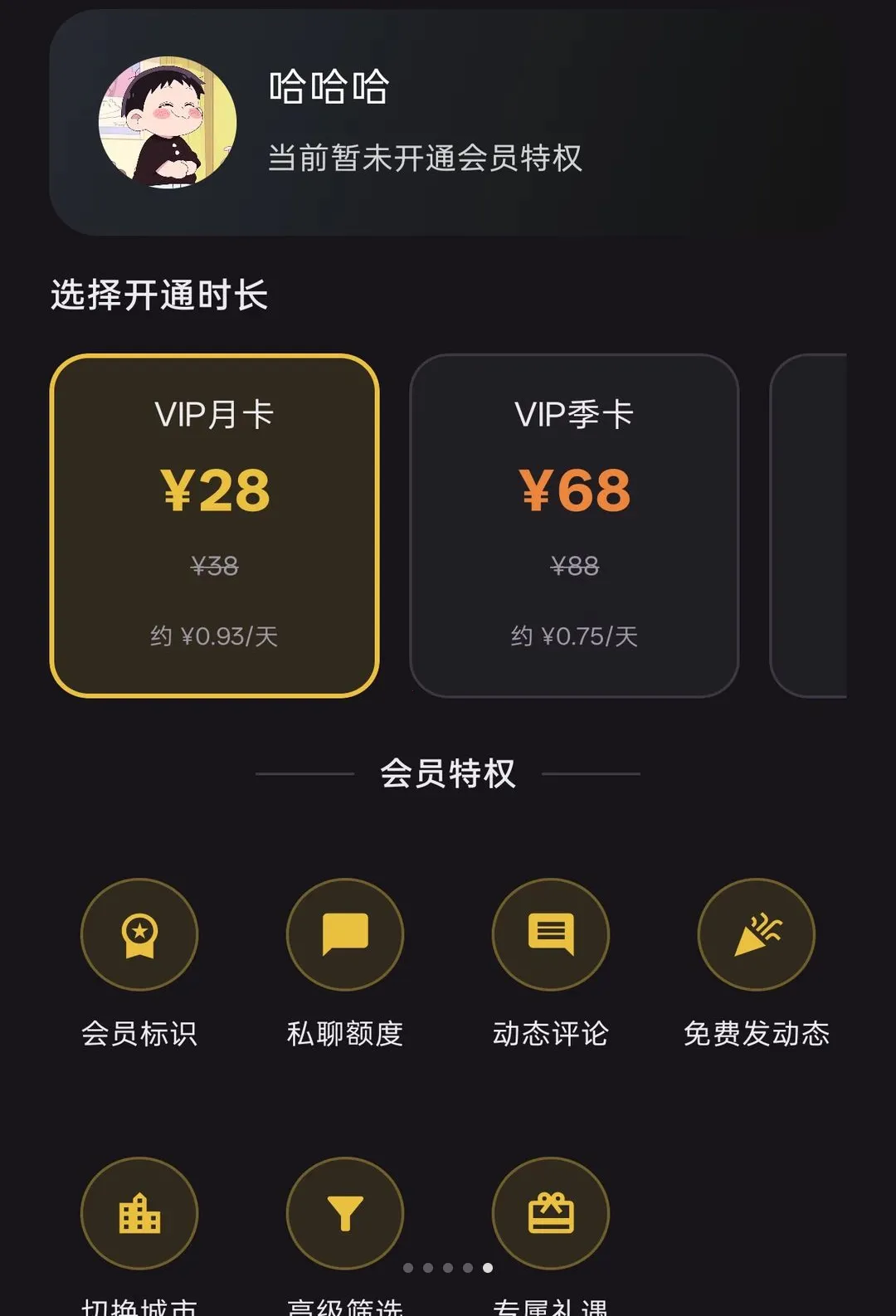 ��Լͬ�ǽ���2026�ٷ����°汾v1.0.0 ��Ѱ�