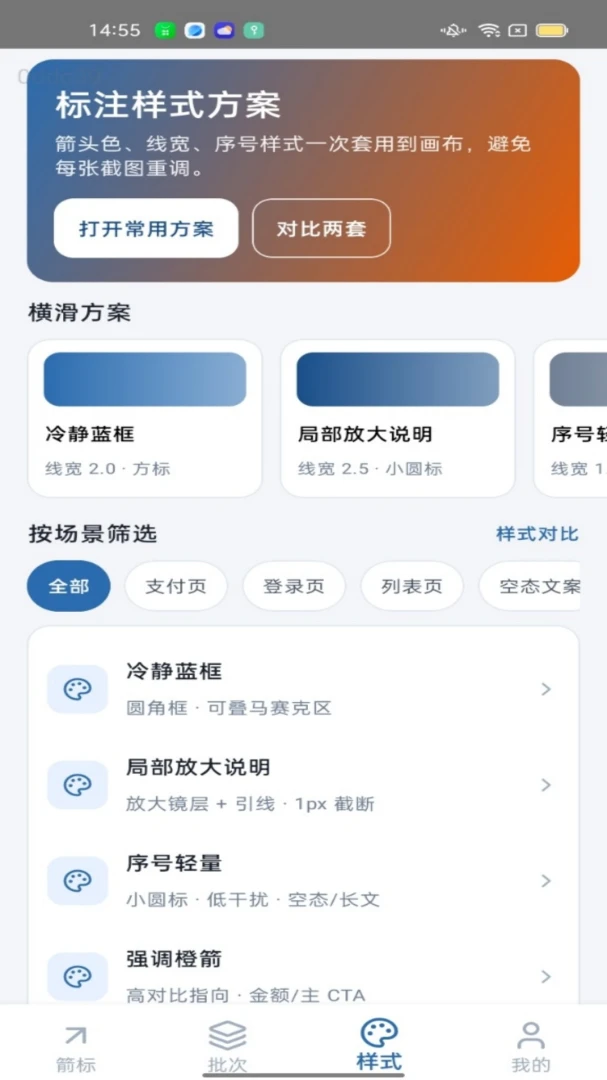 һ������APP�����ֻ���v1.0.0 ��׿��