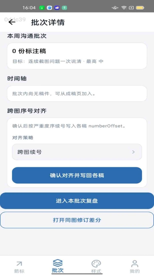 һ������APP�����ֻ���v1.0.0 ��׿��