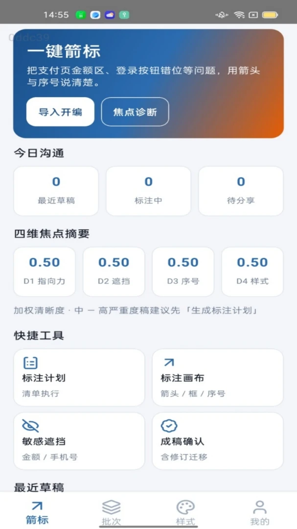 һ������APP�����ֻ���v1.0.0 ��׿��