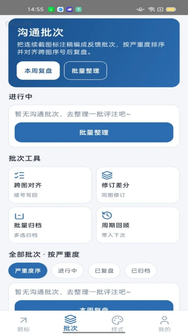 һ������APP�����ֻ���v1.0.0 ��׿��