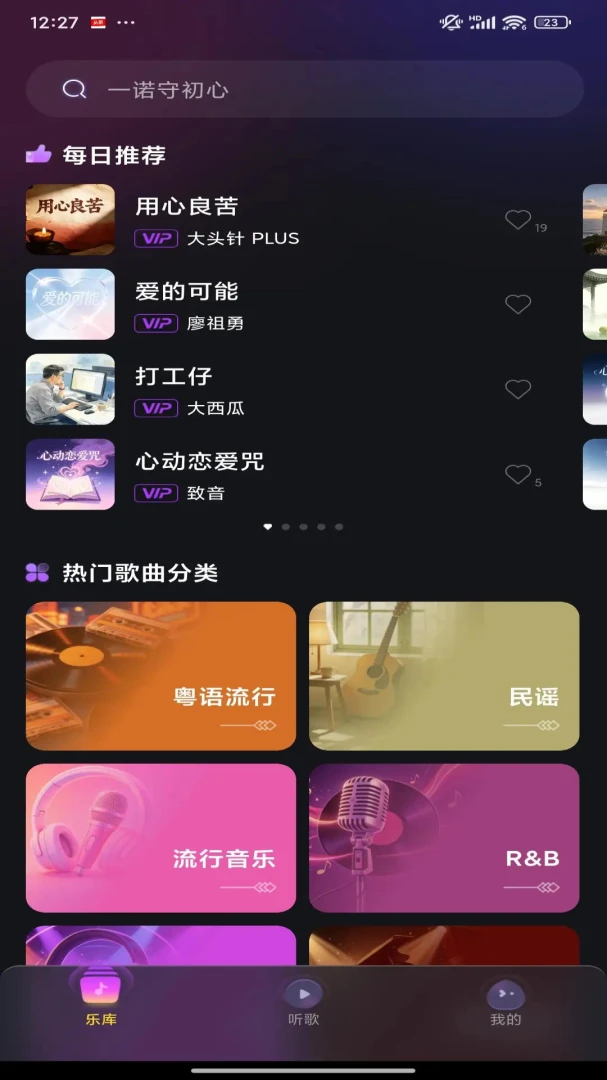 ��������(��������)v1.0.0 �ֻ���