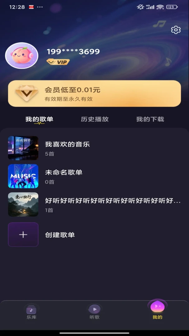 ��������(��������)v1.0.0 �ֻ���